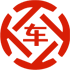师宗昇腾云汽车抵押贷款公司 